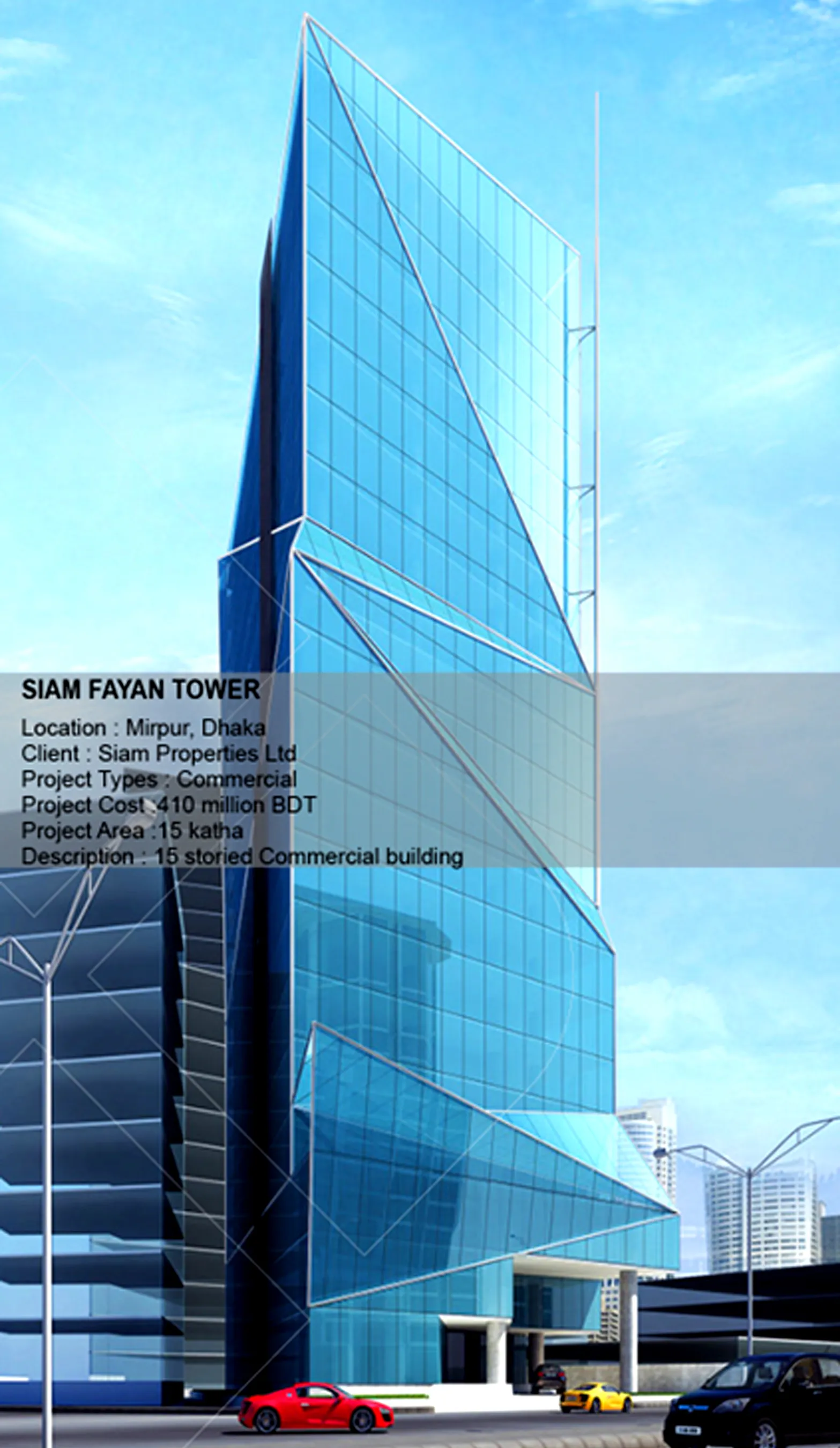 Siyam Fayan Tower